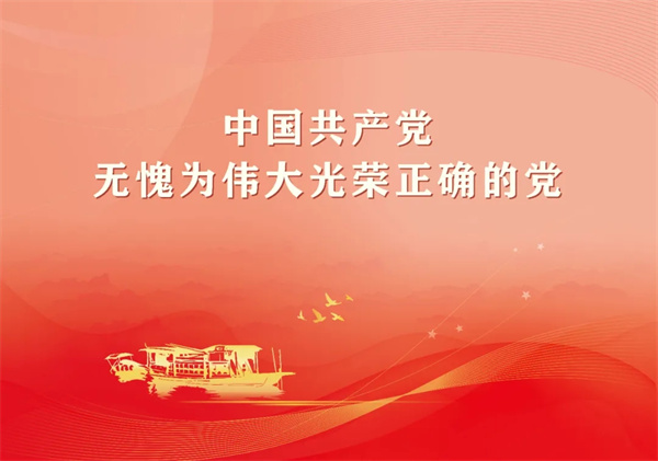 中国体育竞猜网清美工会：服务中心促发展 凝心聚力共奋进